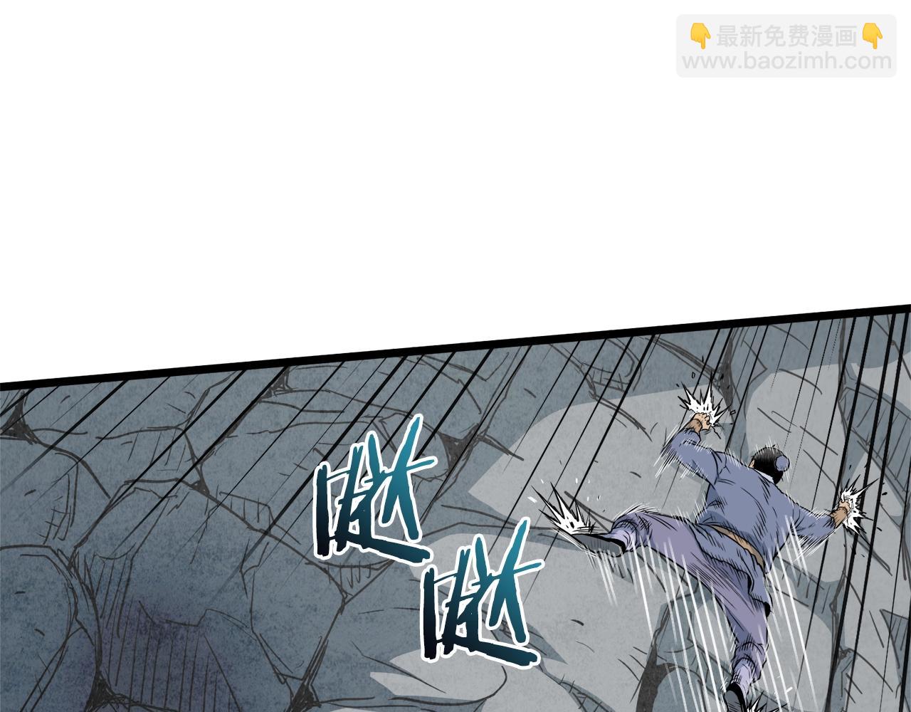 🍼登录武林系统 第105话 修炼日记2 第27页