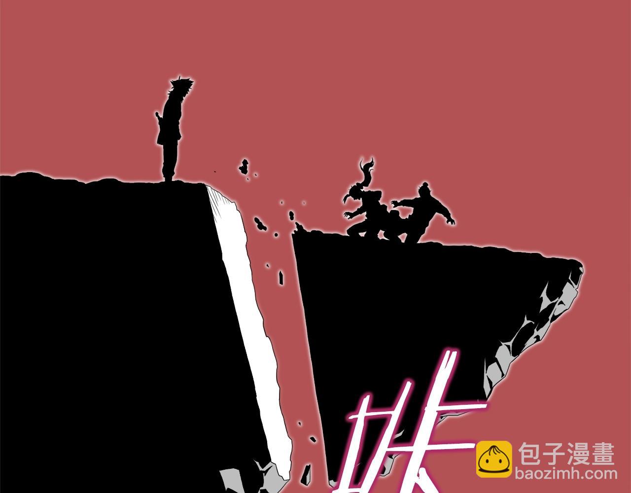 🍼登录武林系统 第105话 修炼日记2 第3页
