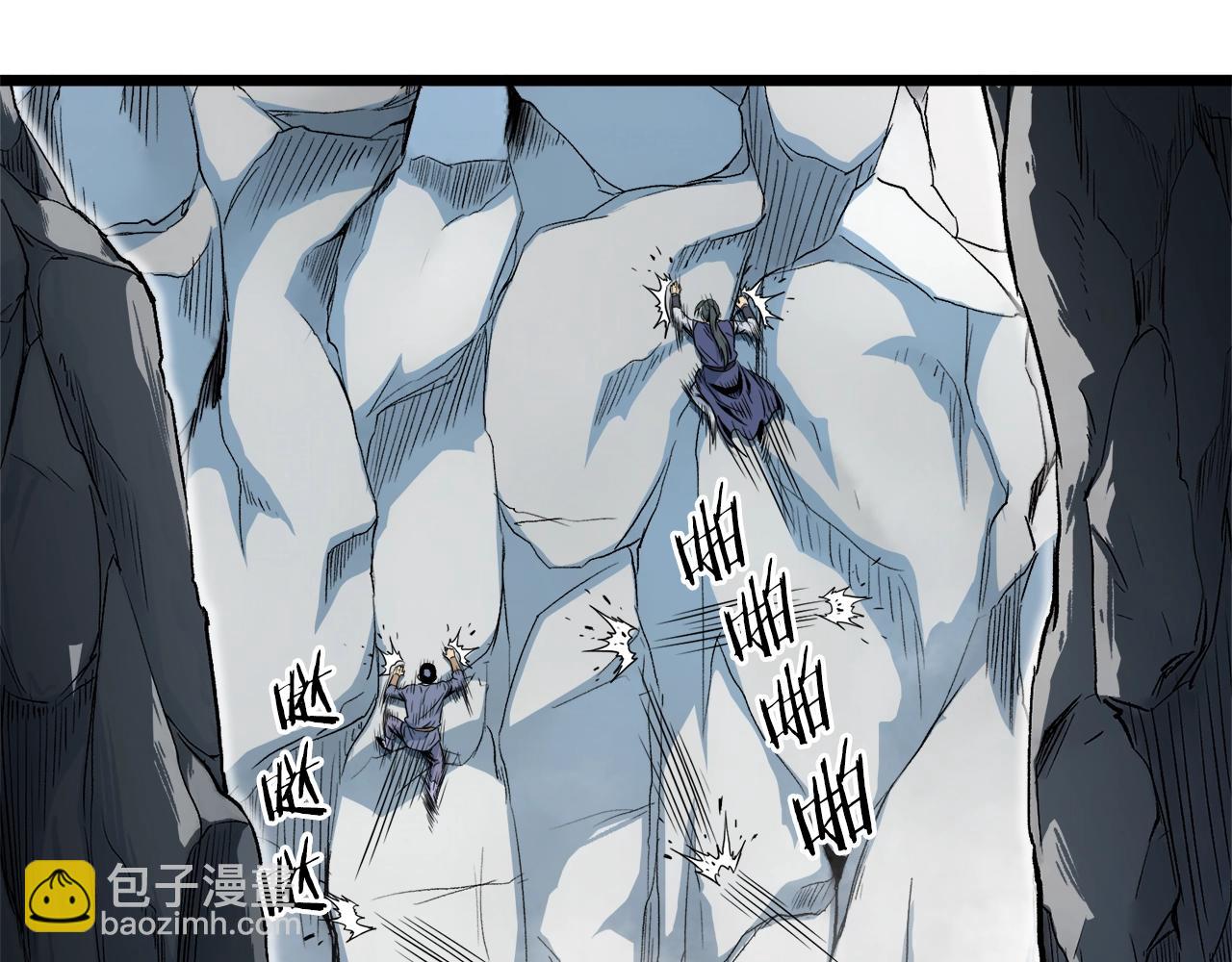 🍼登录武林系统 第105话 修炼日记2 第32页