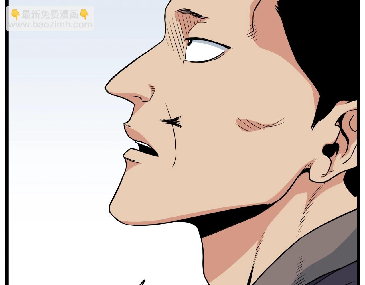 🍼登录武林系统 第105话 修炼日记2 第36页