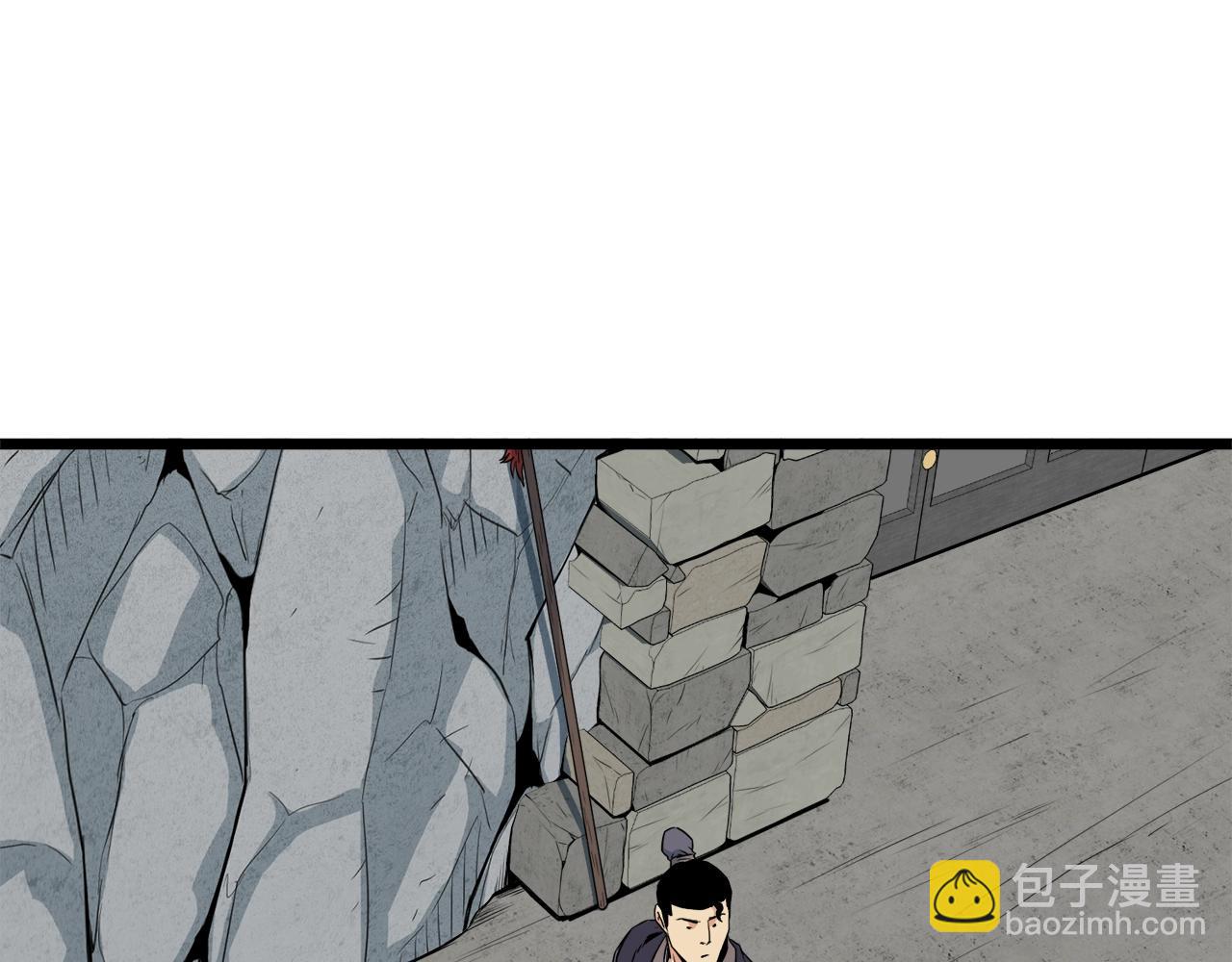 🍼登录武林系统 第105话 修炼日记2 第38页