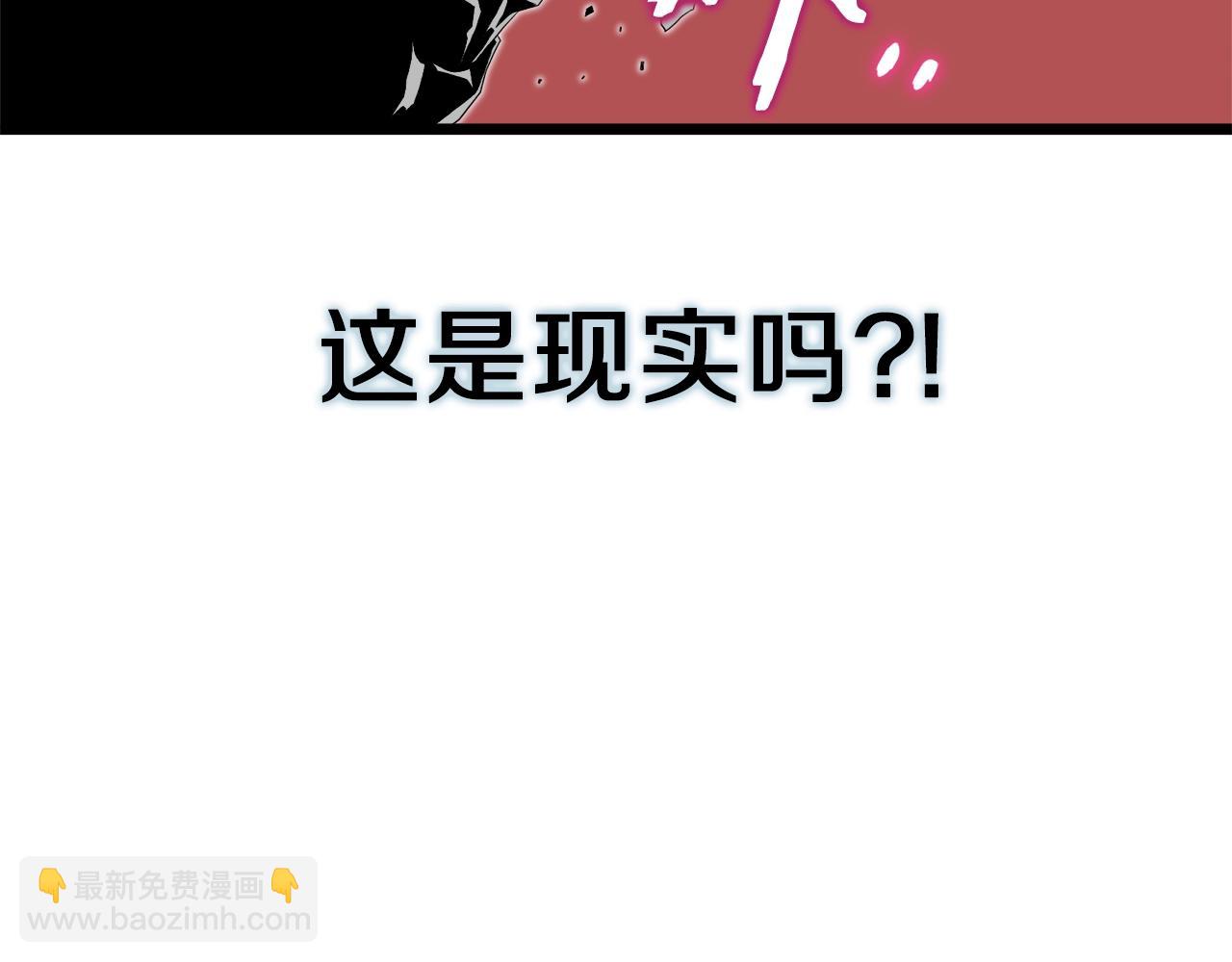 🍼登录武林系统 第105话 修炼日记2 第4页