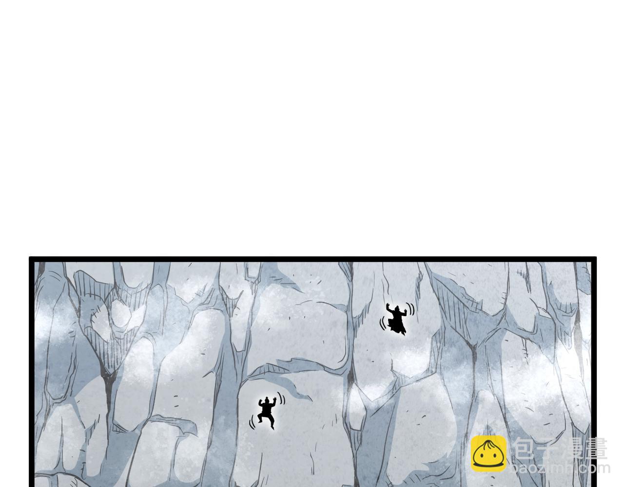 🍼登录武林系统 第105话 修炼日记2 第41页