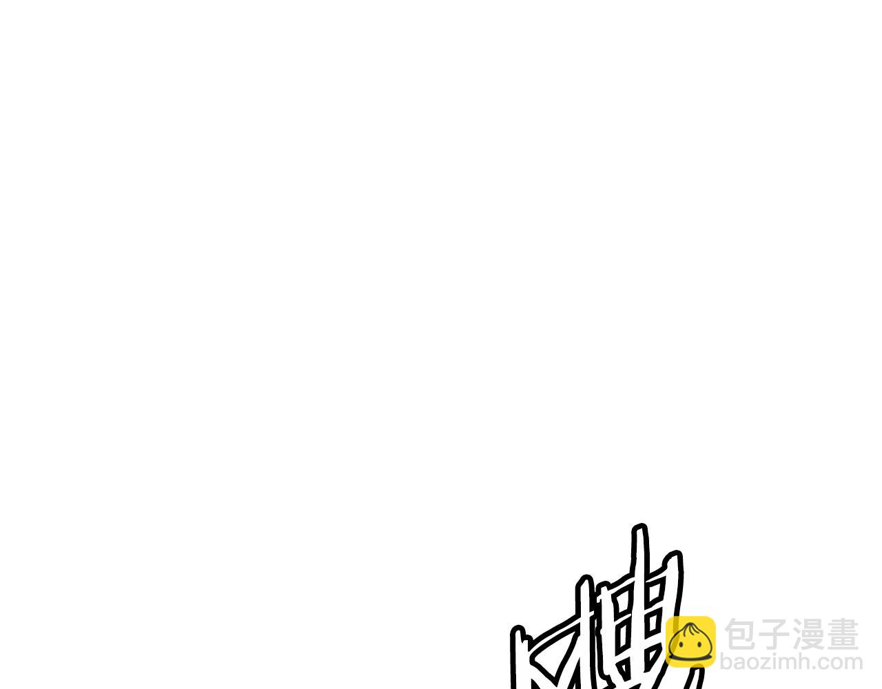🍼登录武林系统 第105话 修炼日记2 第50页