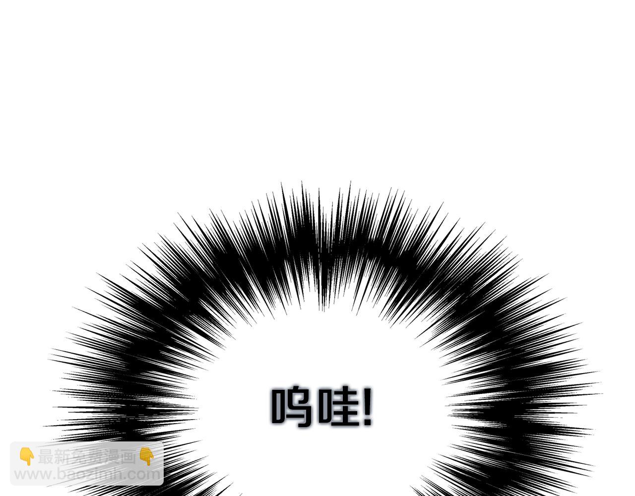 🍼登录武林系统 第107话 再战 第12页