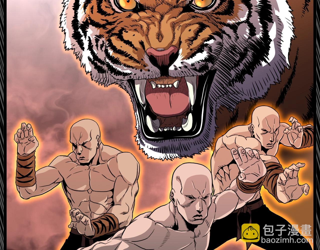 🍼登录武林系统 第107话 再战 第16页