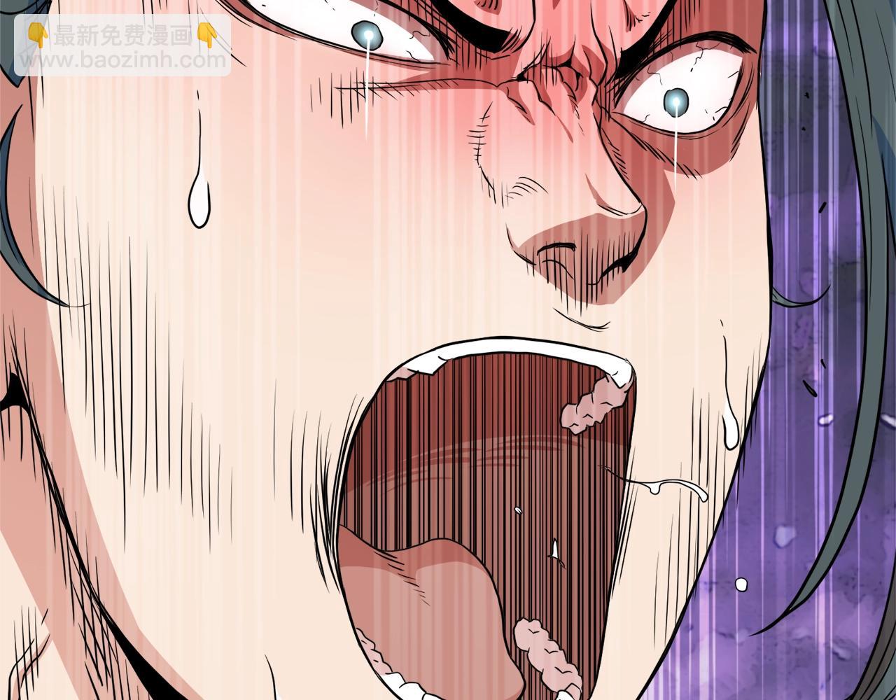 🍼登录武林系统 第107话 再战 第2页