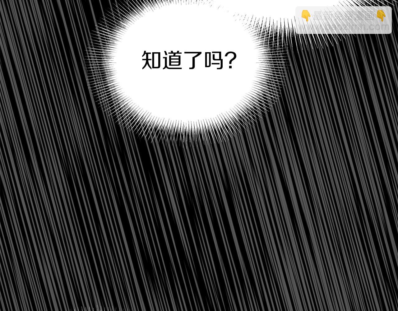 🍼登录武林系统 第107话 再战 第21页
