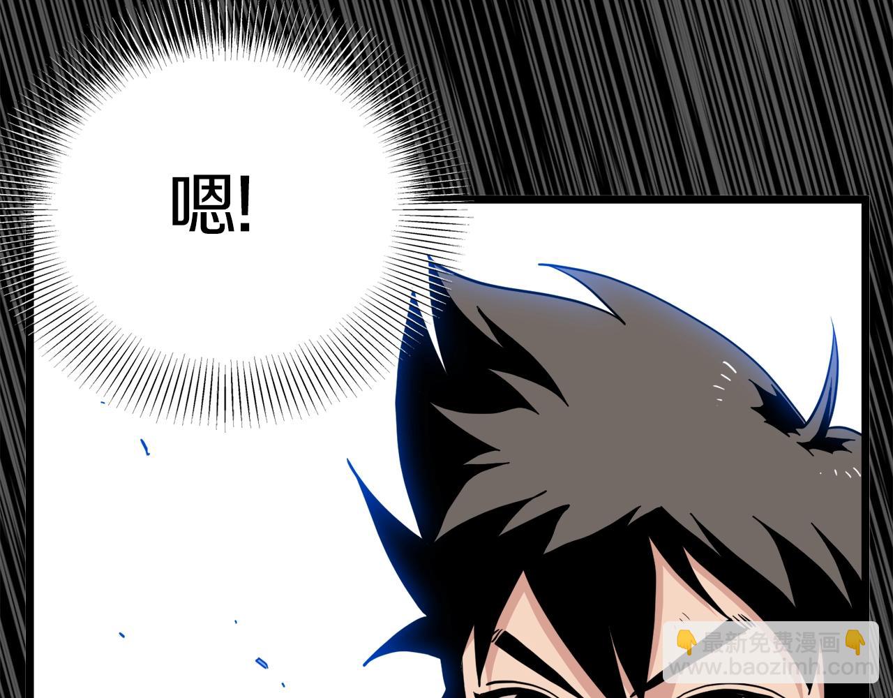 🍼登录武林系统 第107话 再战 第22页