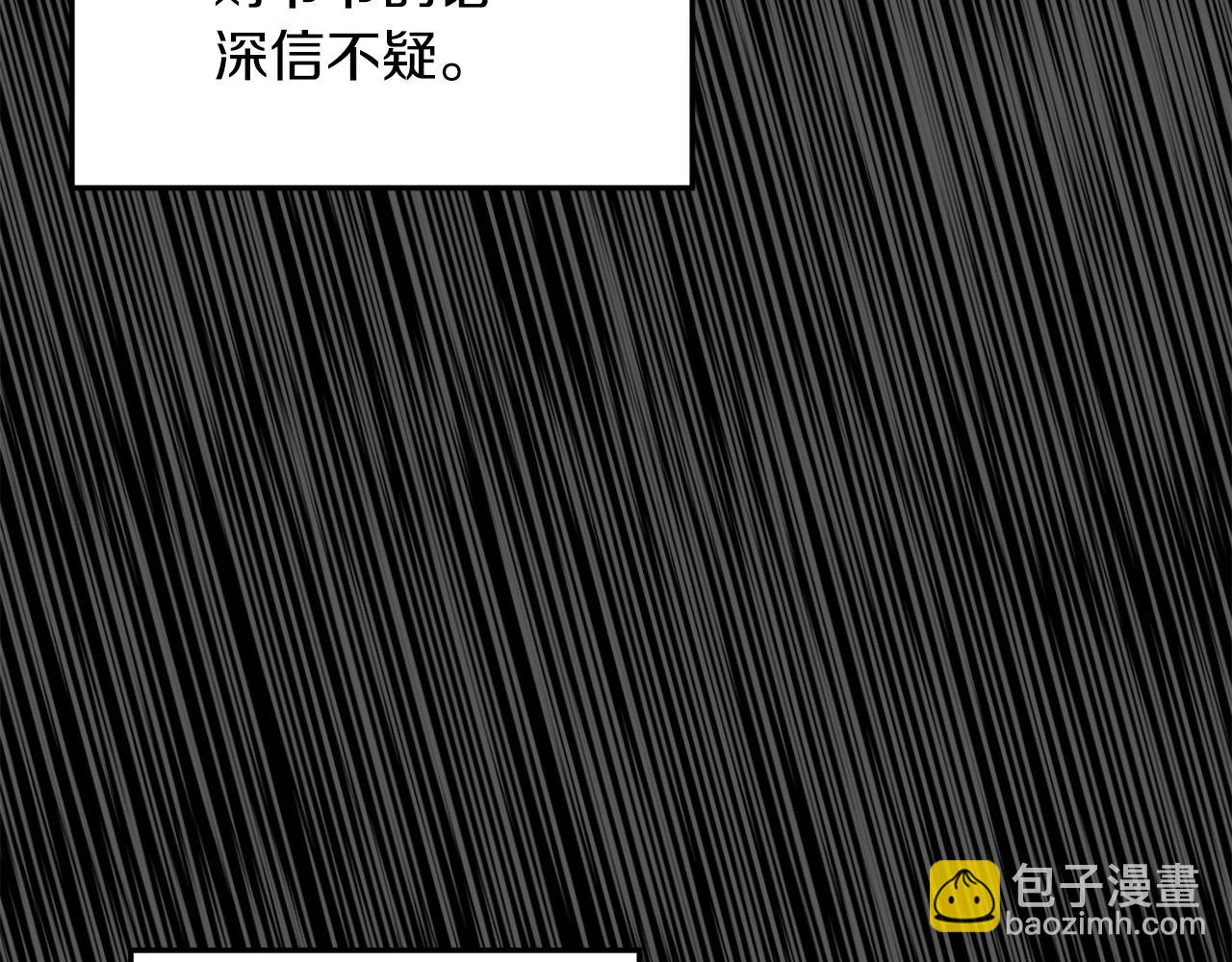 🍼登录武林系统 第107话 再战 第24页