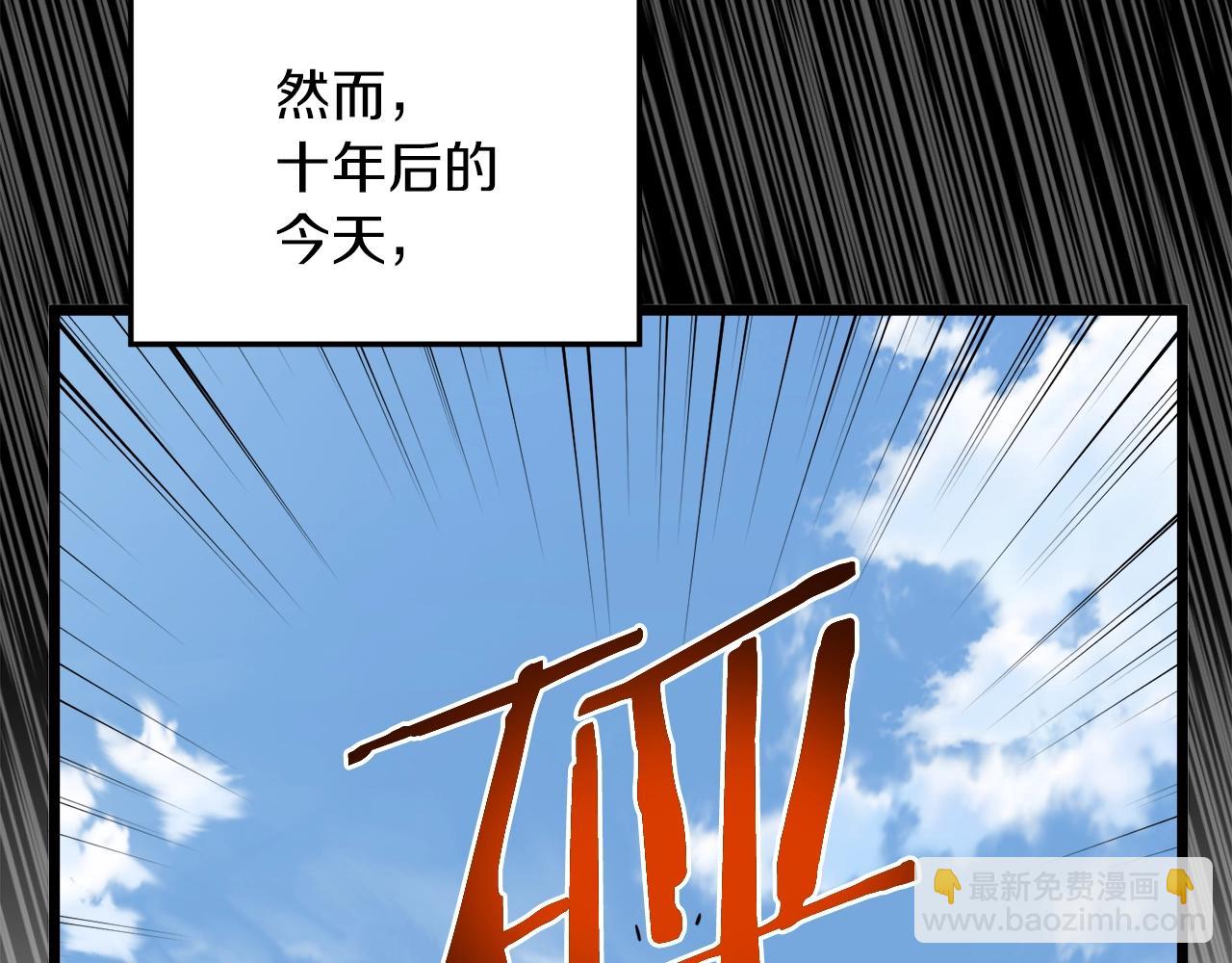 🍼登录武林系统 第107话 再战 第25页