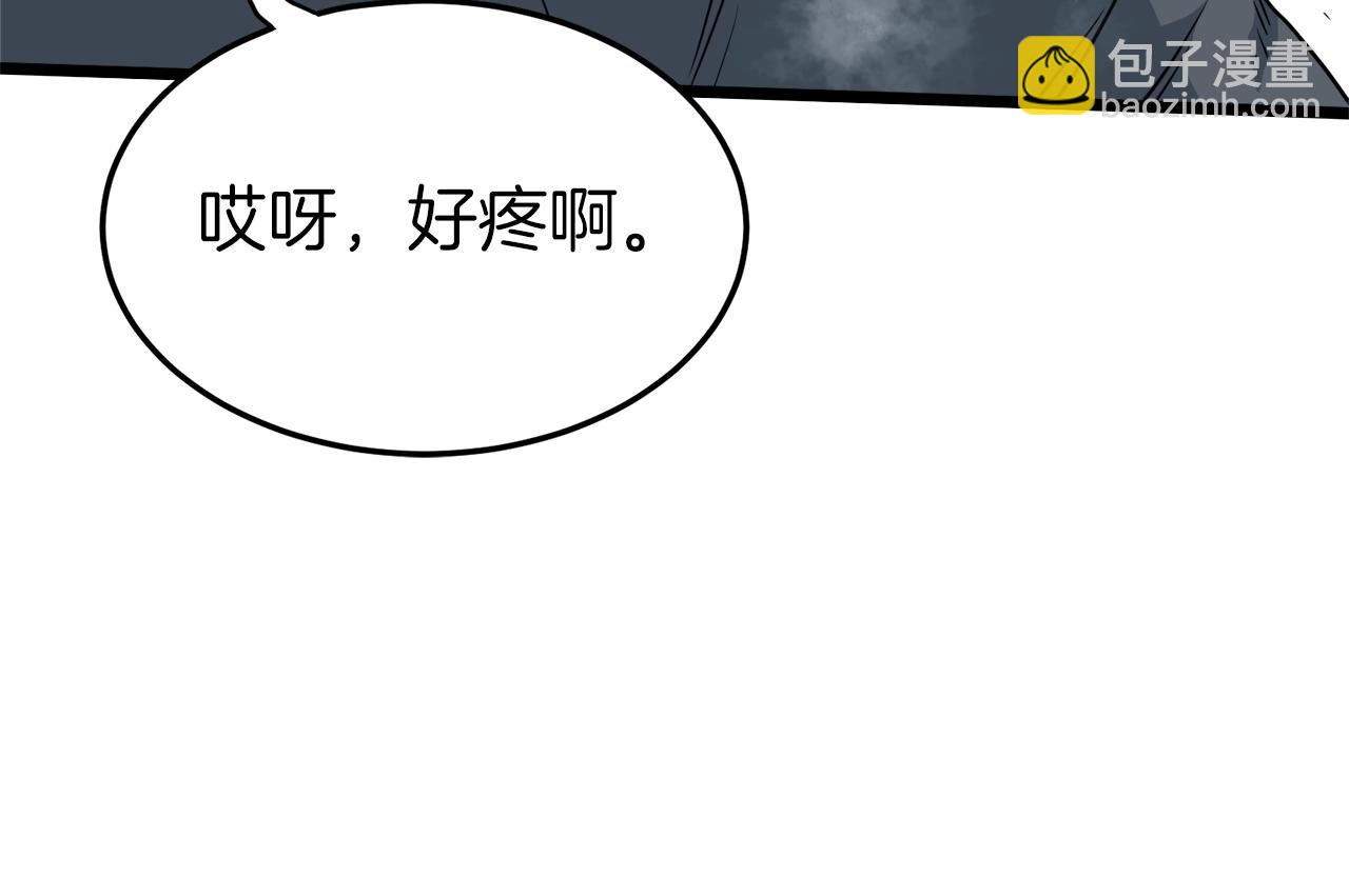 🍼登录武林系统 第107话 再战 第30页