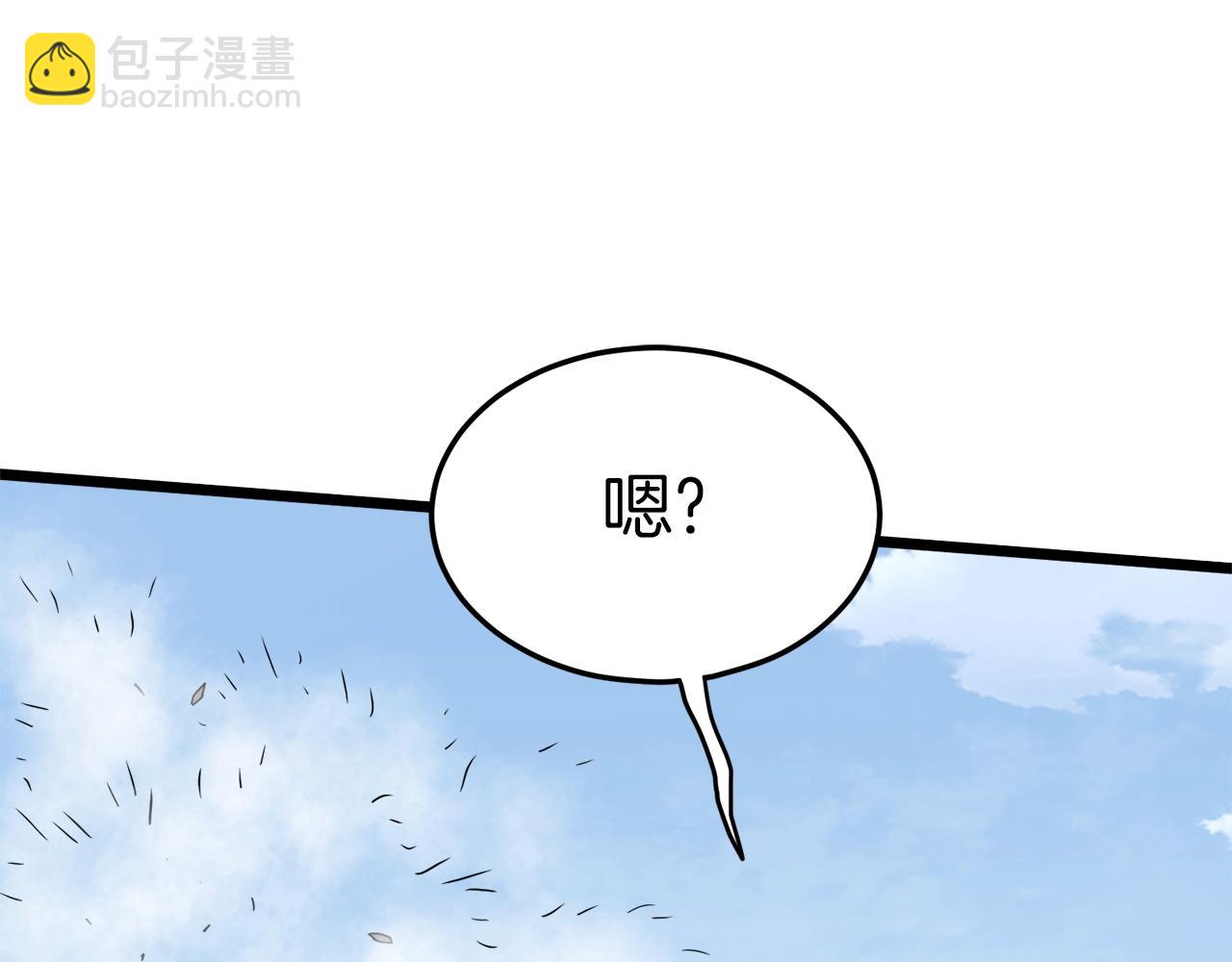 🍼登录武林系统 第107话 再战 第31页