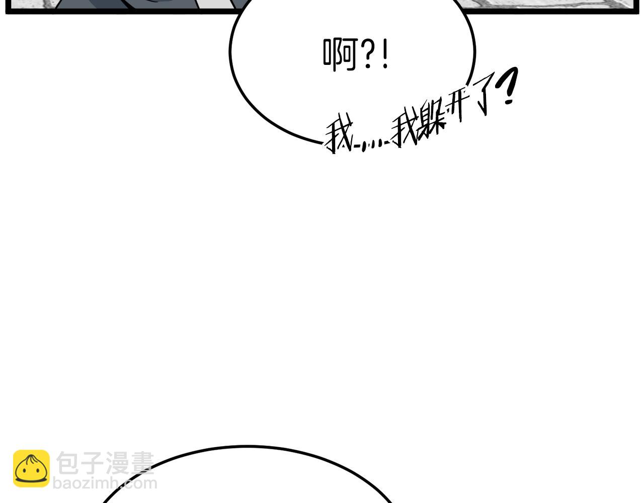 🍼登录武林系统 第107话 再战 第36页