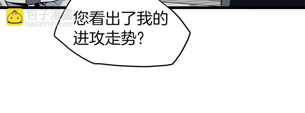 🍼登录武林系统 第107话 再战 第39页