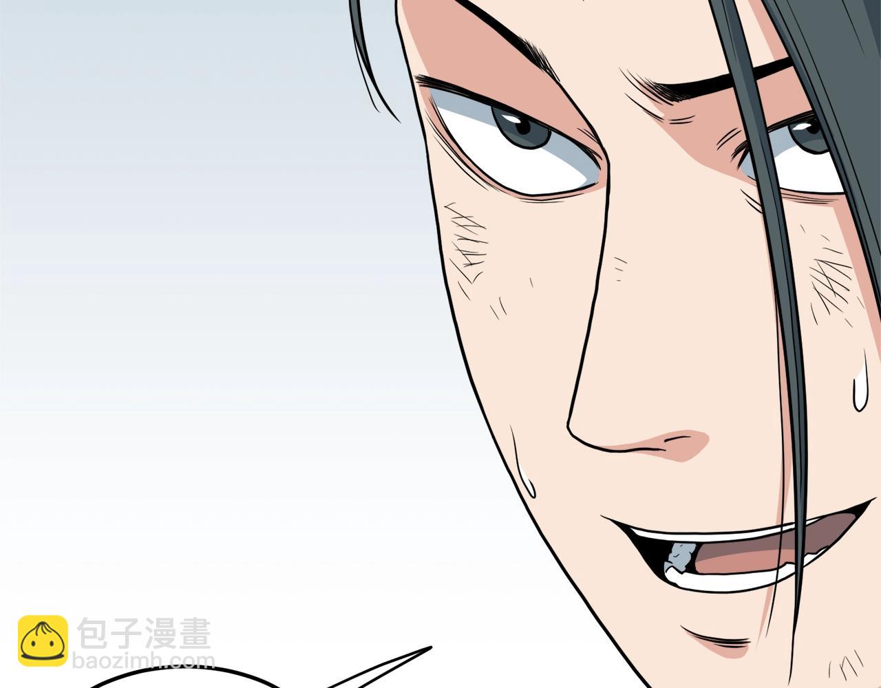 🍼登录武林系统 第107话 再战 第41页
