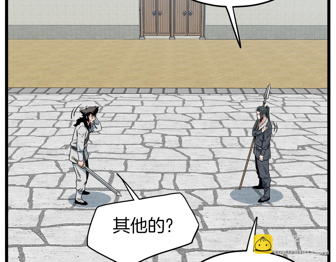 🍼登录武林系统 第107话 再战 第44页