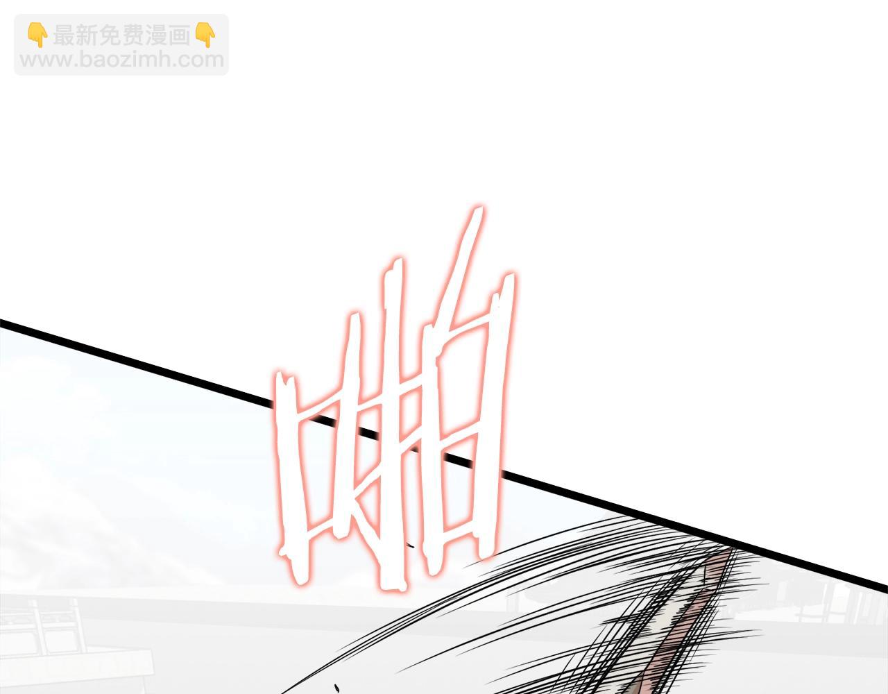 🍼登录武林系统 第107话 再战 第5页