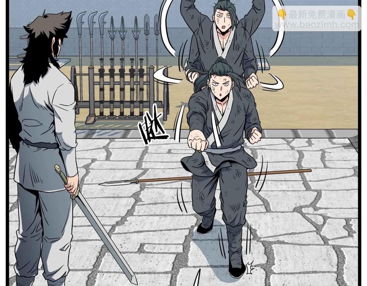 🍼登录武林系统 第107话 再战 第50页