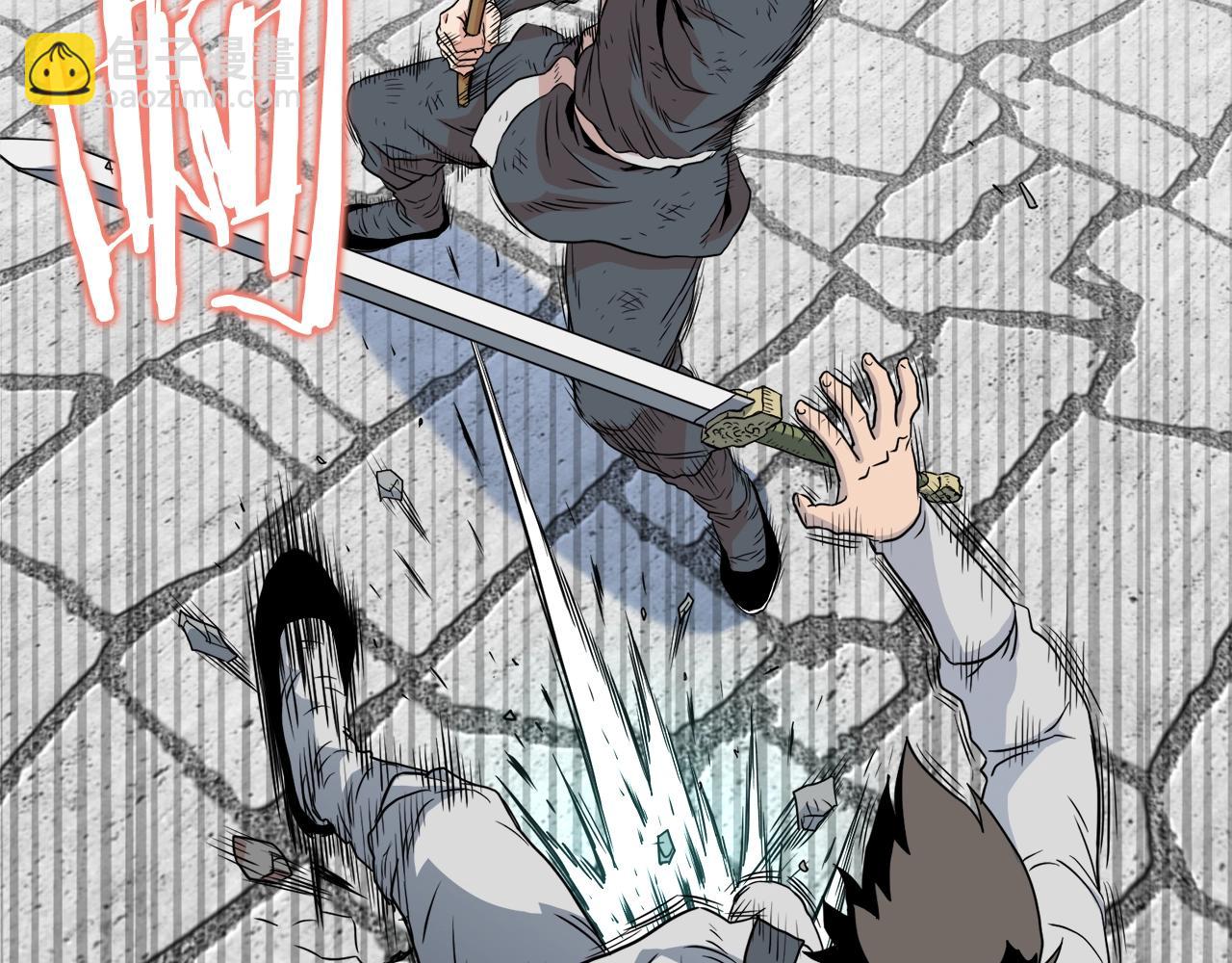 🍼登录武林系统 第107话 再战 第7页