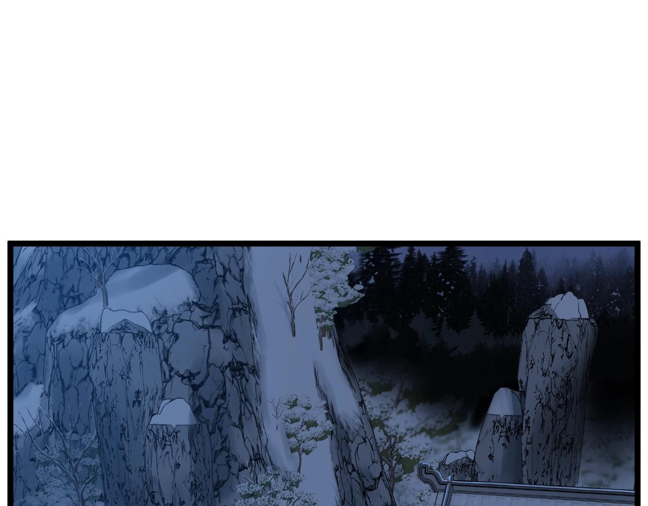 🍼登录武林系统 第109话 寻找匠人 第1页