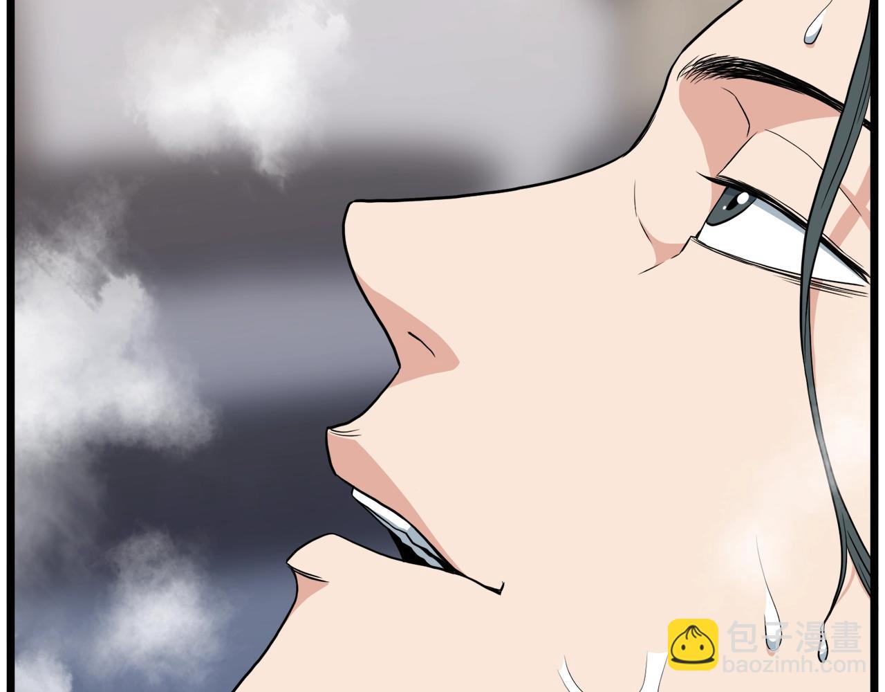 🍼登录武林系统 第109话 寻找匠人 第11页