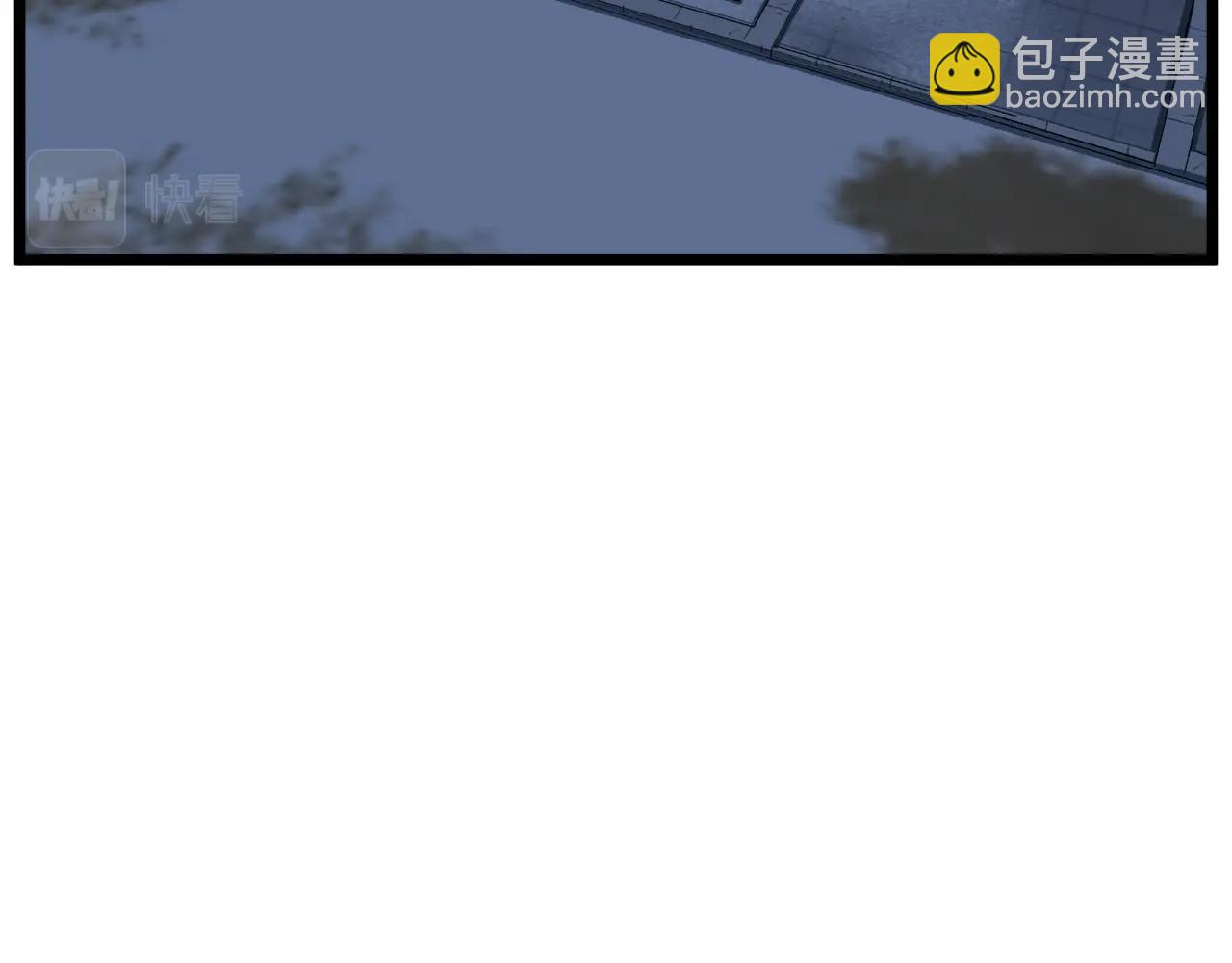 🍼登录武林系统 第109话 寻找匠人 第3页