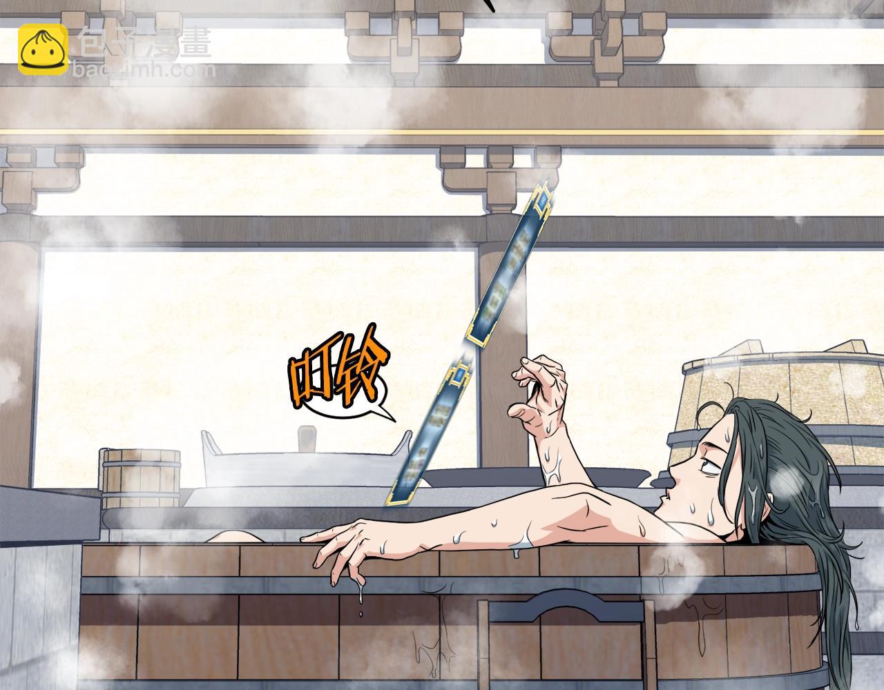 🍼登录武林系统 第109话 寻找匠人 第31页