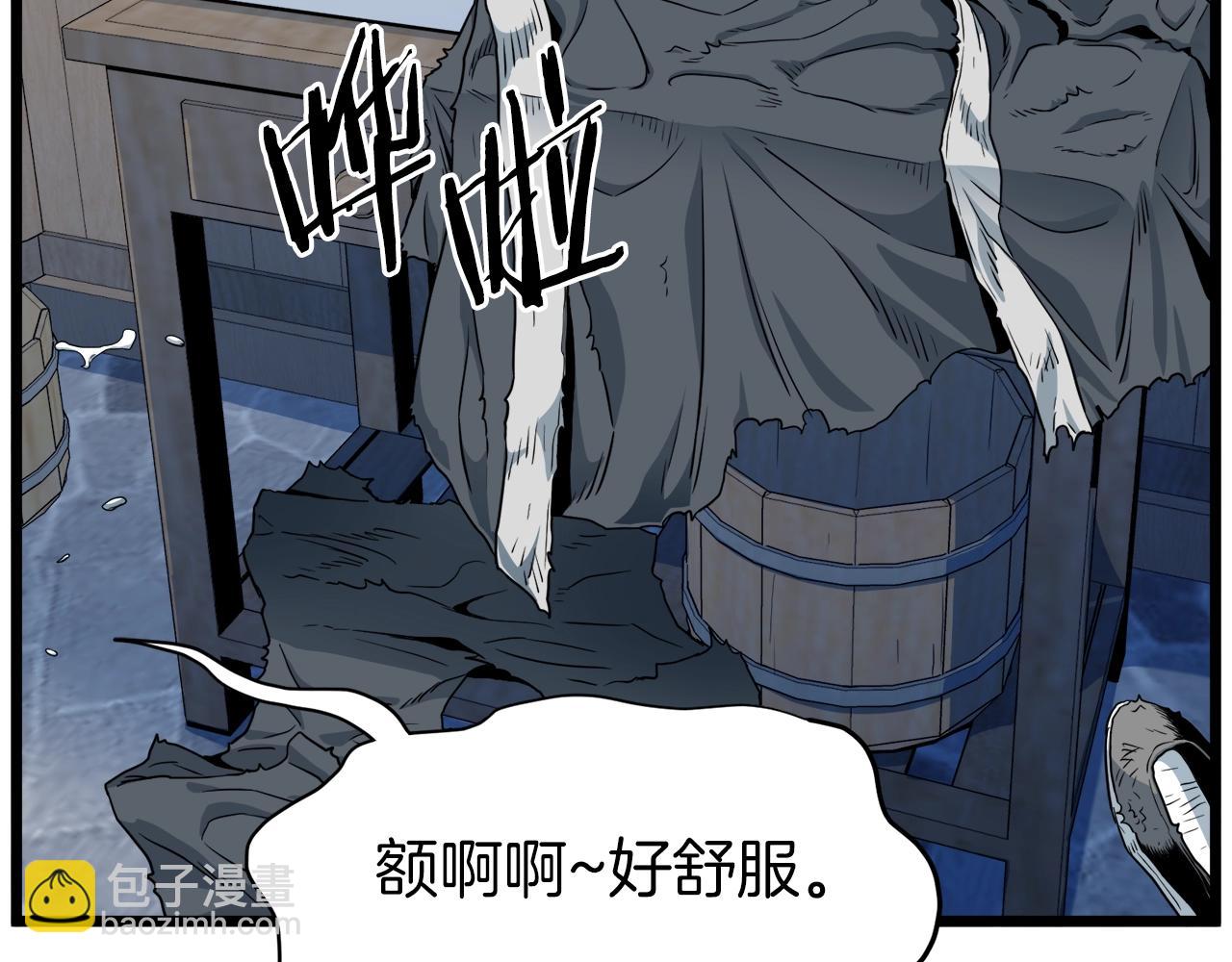 🍼登录武林系统 第109话 寻找匠人 第5页