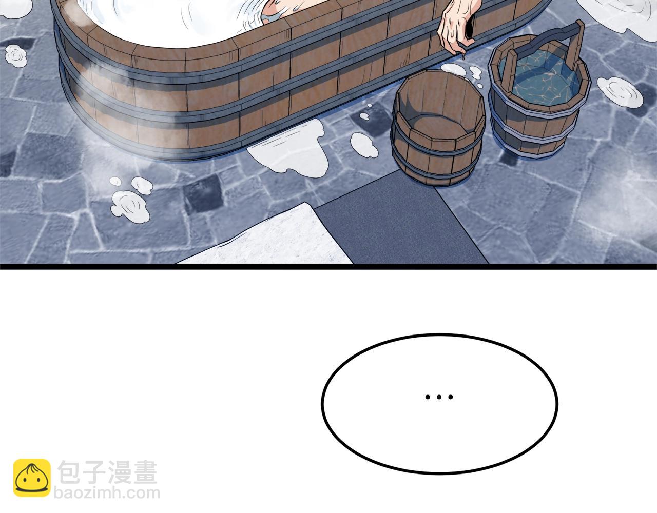 🍼登录武林系统 第109话 寻找匠人 第9页
