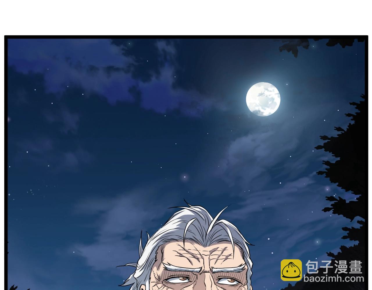 🍼登录武林系统 第111话 寻找铁匠 第12页
