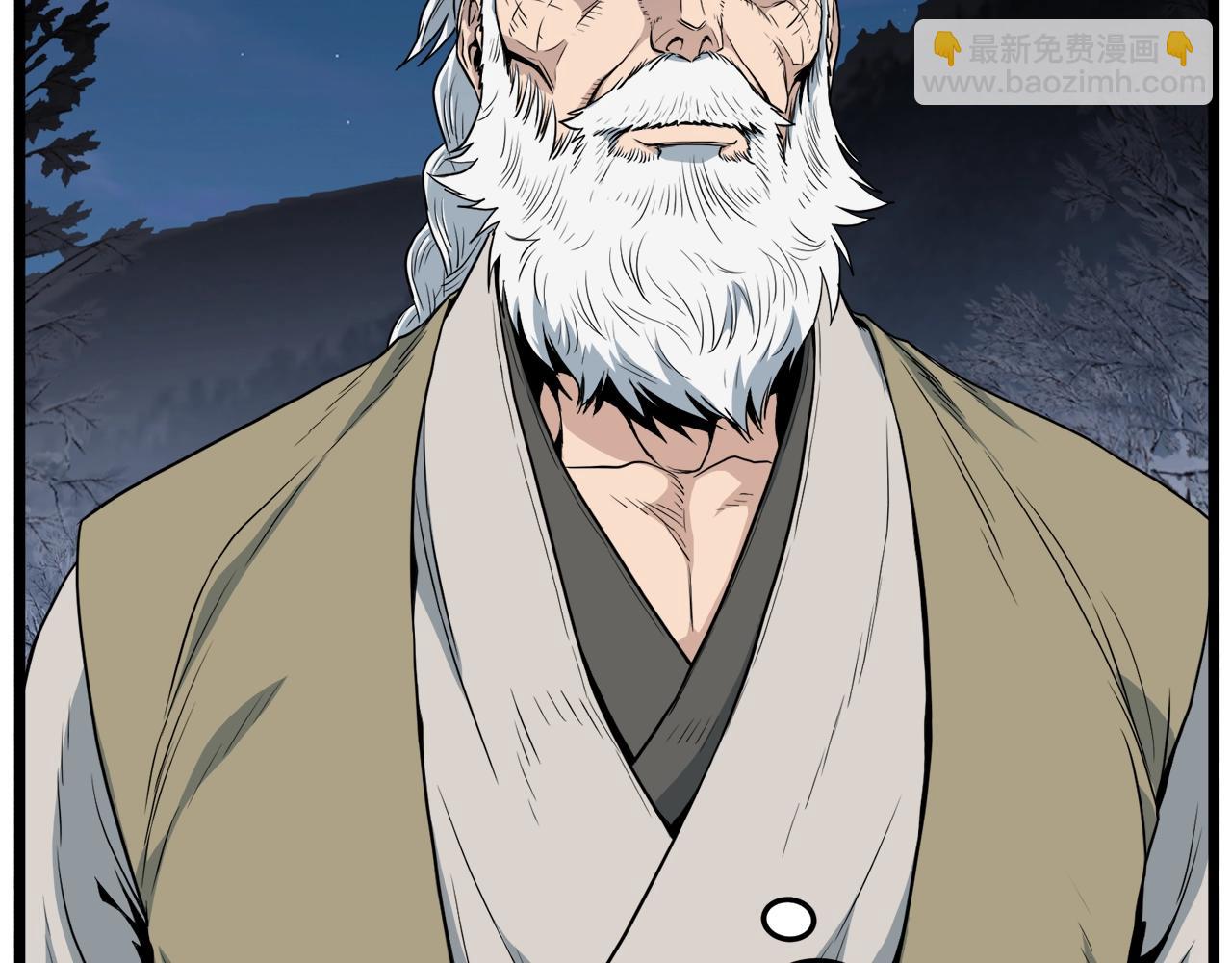 🍼登录武林系统 第111话 寻找铁匠 第13页