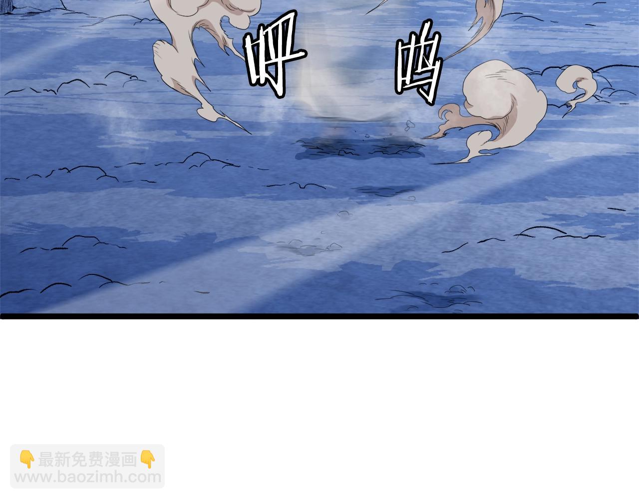 🍼登录武林系统 第111话 寻找铁匠 第20页