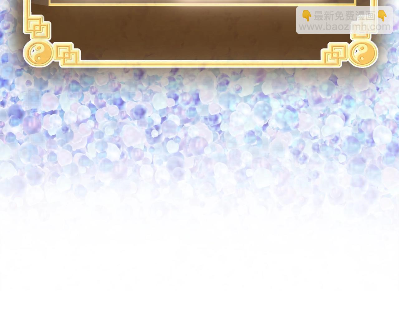 🍼登录武林系统 第111话 寻找铁匠 第27页