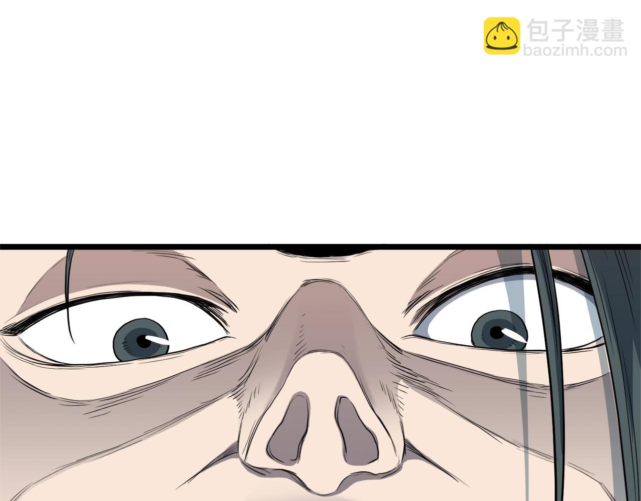 🍼登录武林系统 第111话 寻找铁匠 第28页