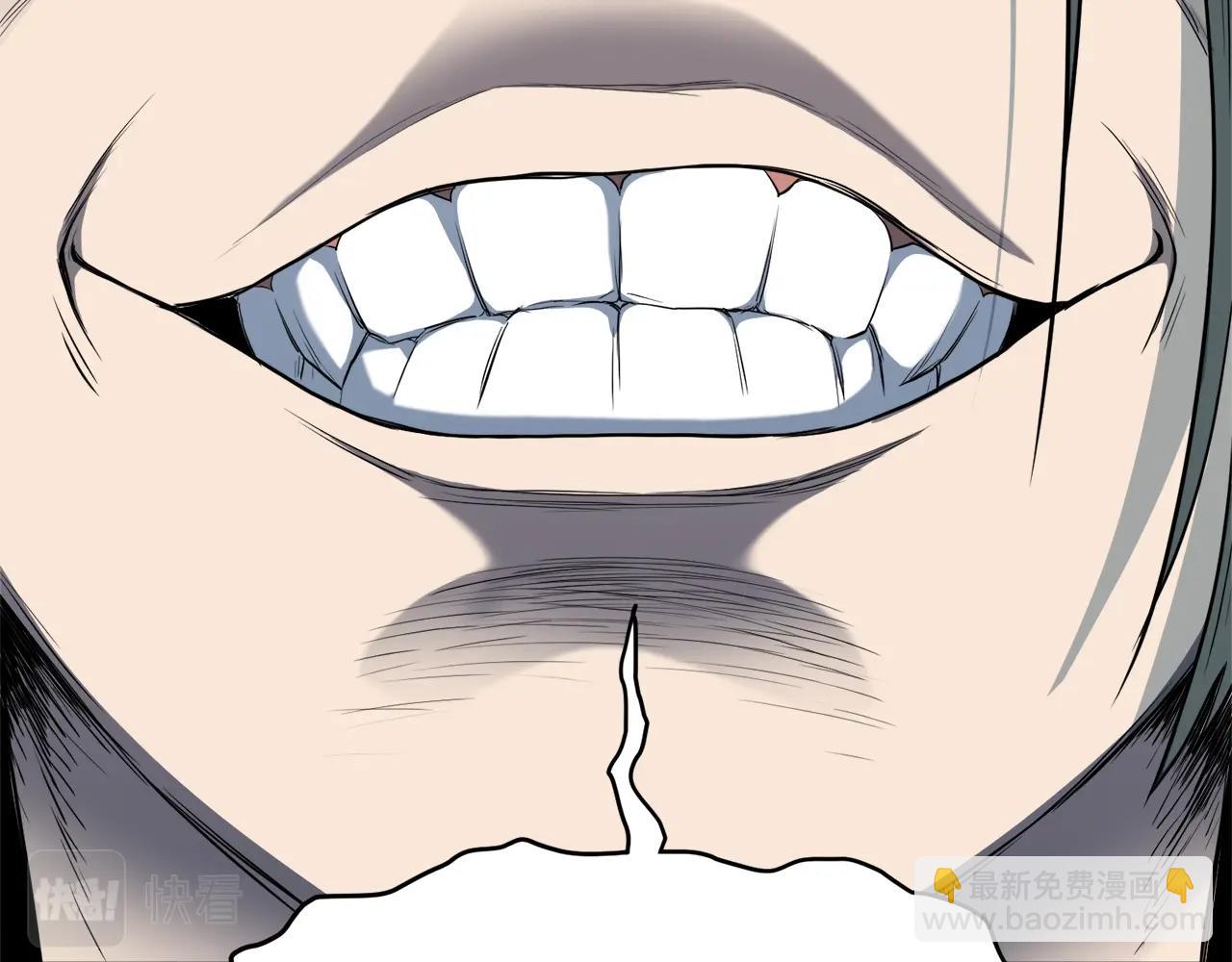 🍼登录武林系统 第111话 寻找铁匠 第29页