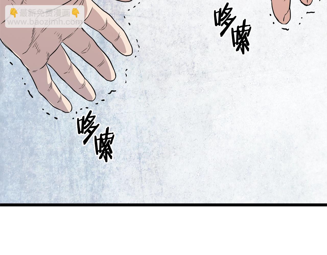 🍼登录武林系统 第111话 寻找铁匠 第32页