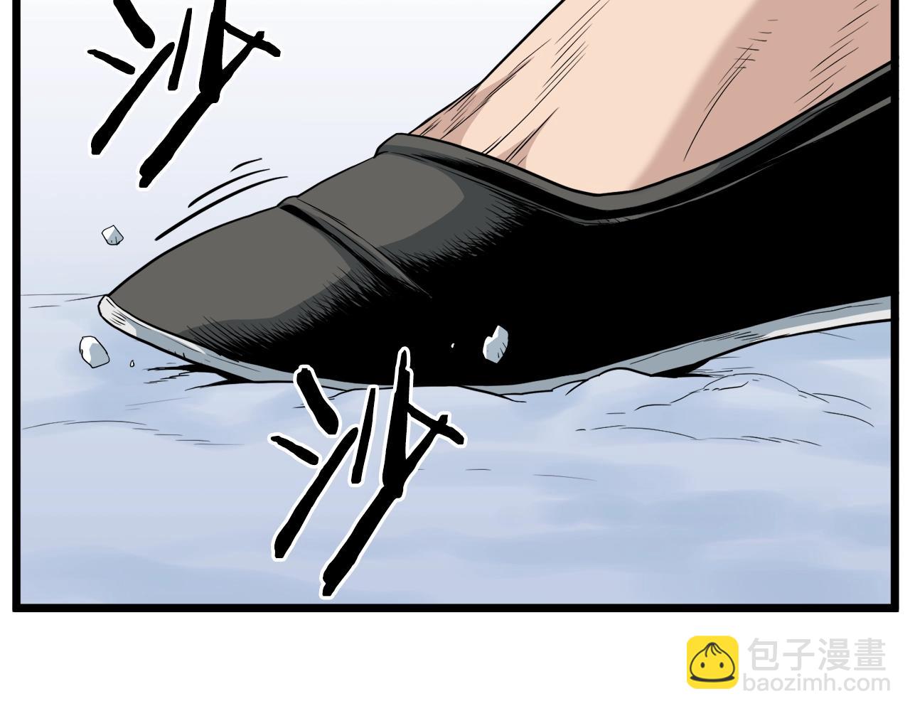 🍼登录武林系统 第111话 寻找铁匠 第4页