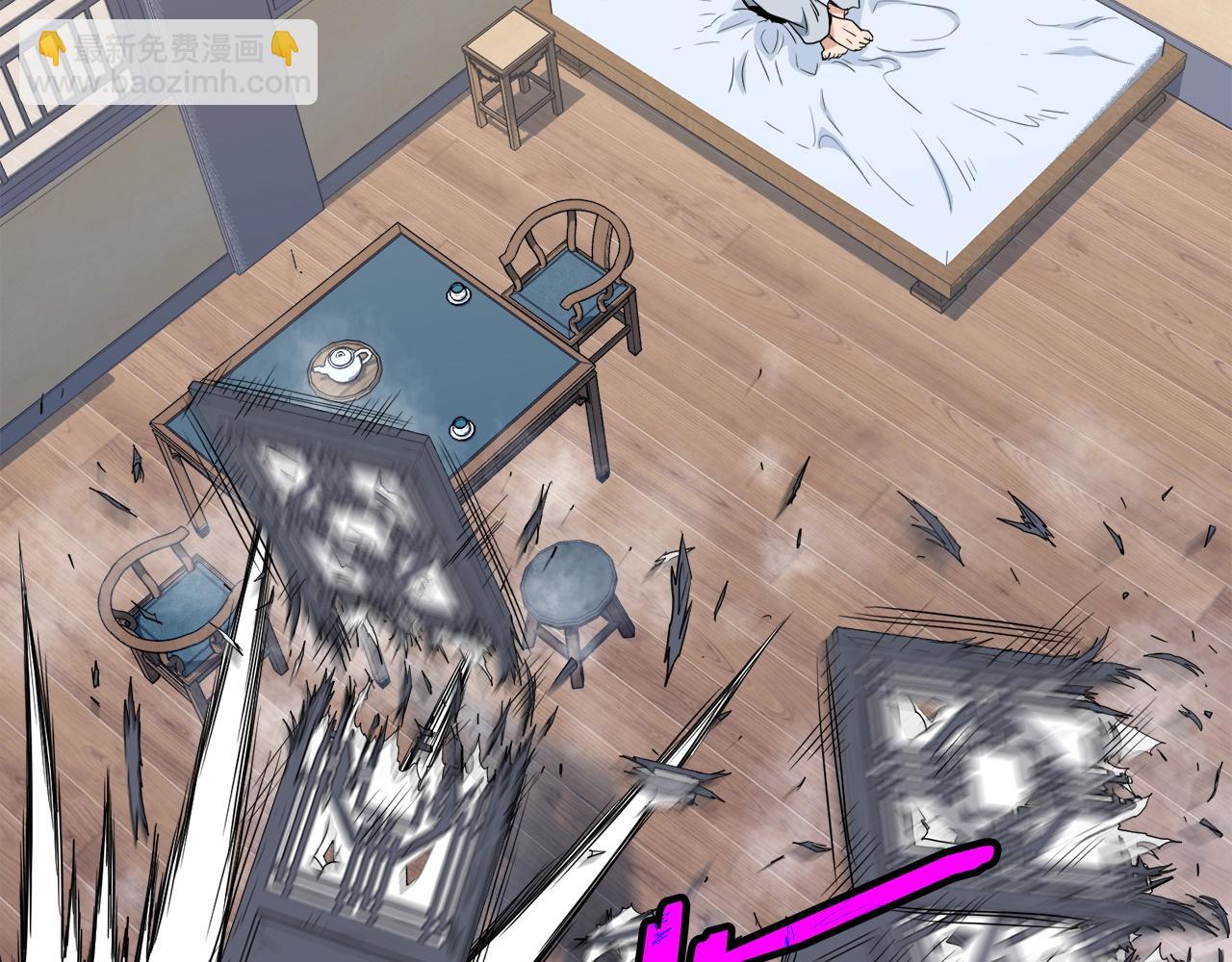 🍼登录武林系统 第111话 寻找铁匠 第50页