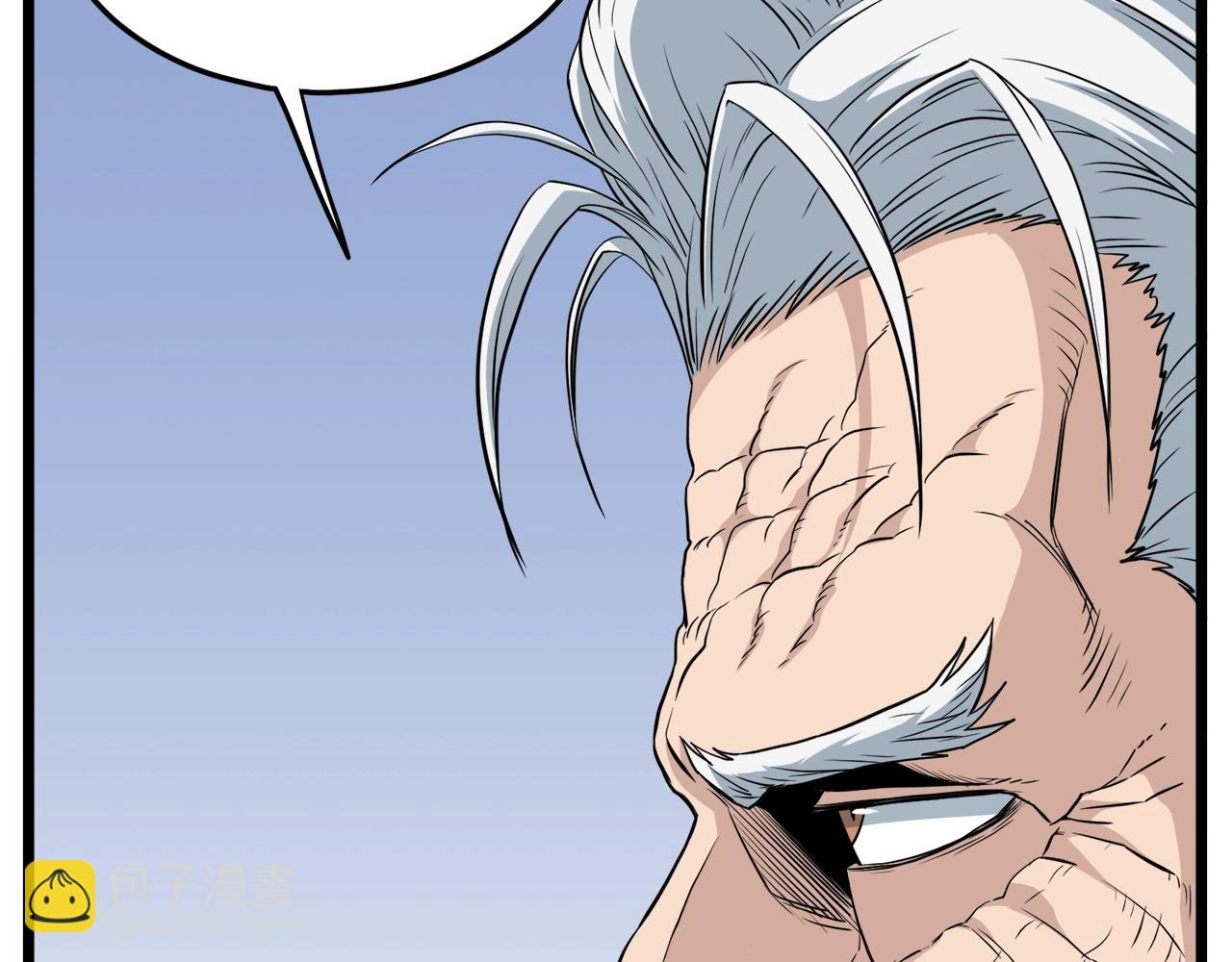 🍼登录武林系统 第111话 寻找铁匠 第6页