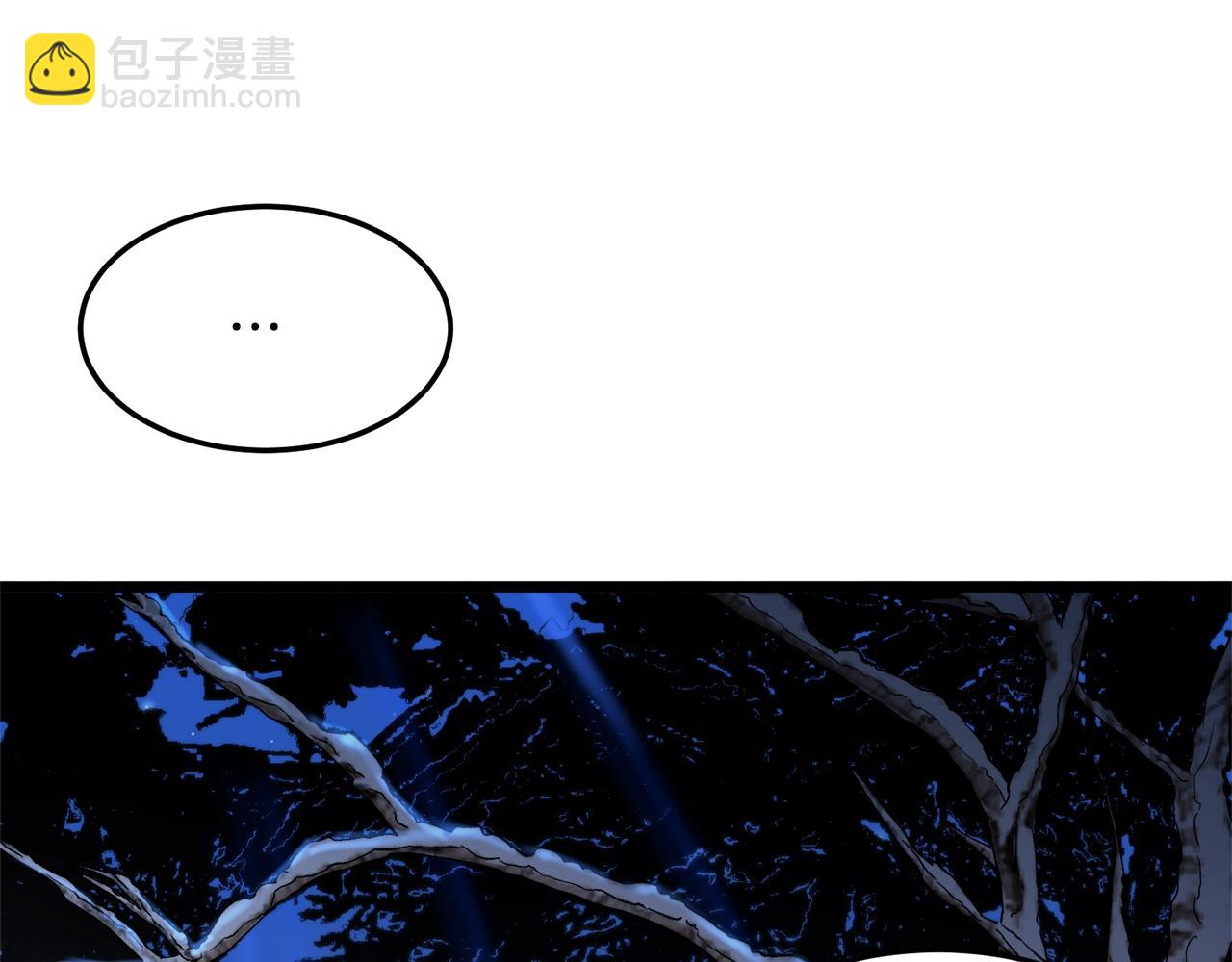 🍼登录武林系统 第111话 寻找铁匠 第8页
