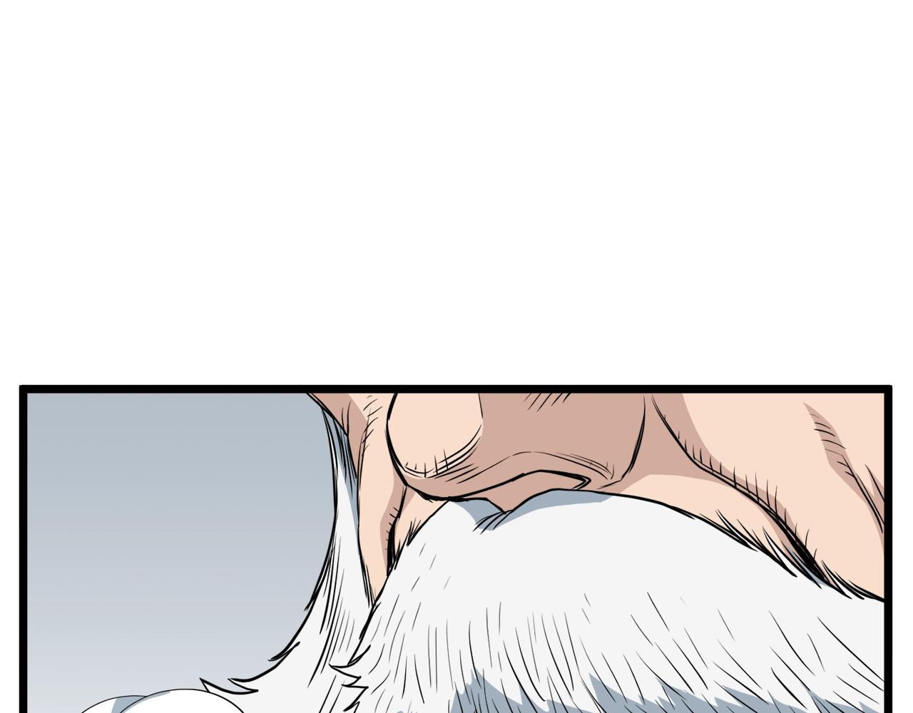 🍼登录武林系统 第113话 态度大变 第1页