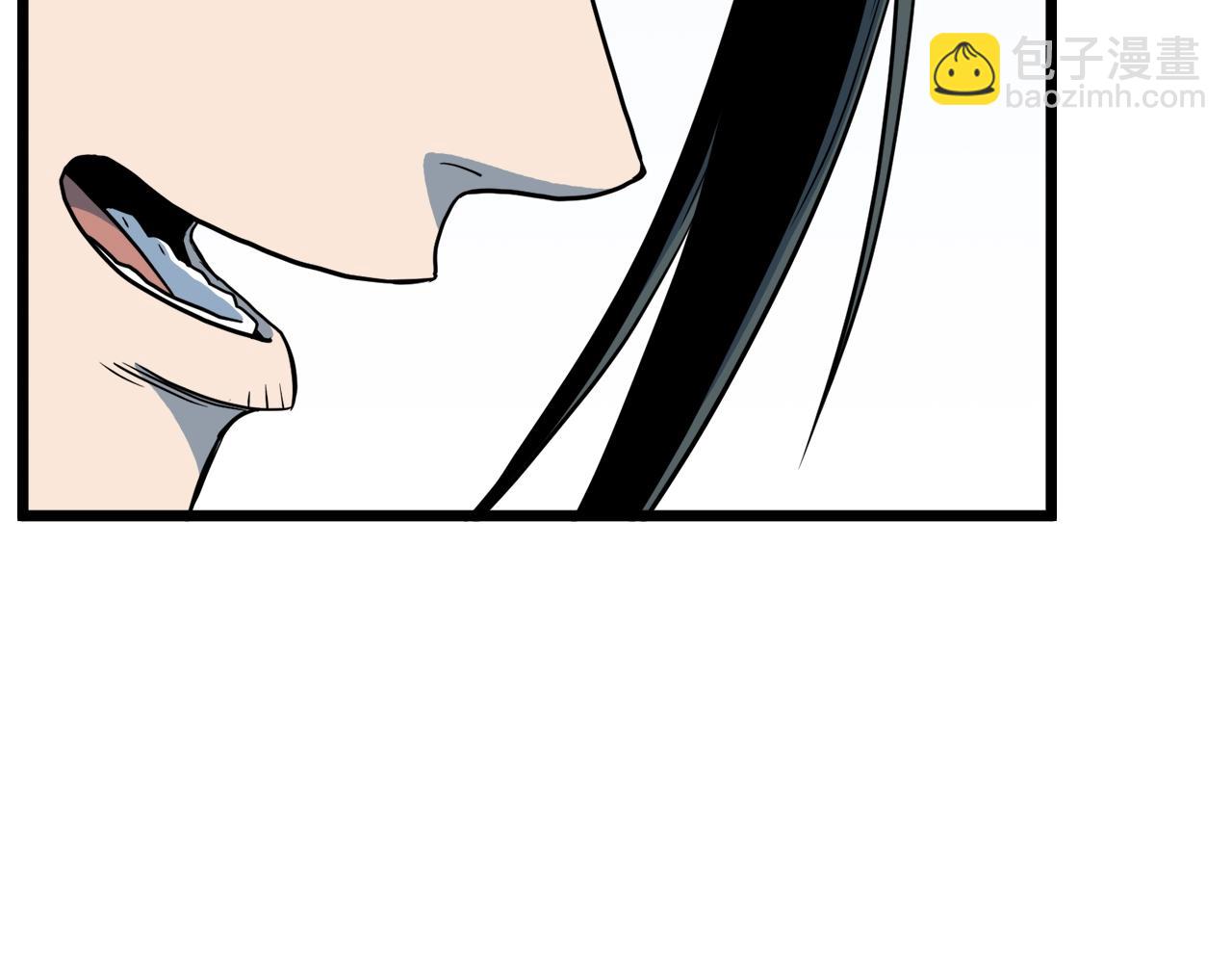 🍼登录武林系统 第113话 态度大变 第10页