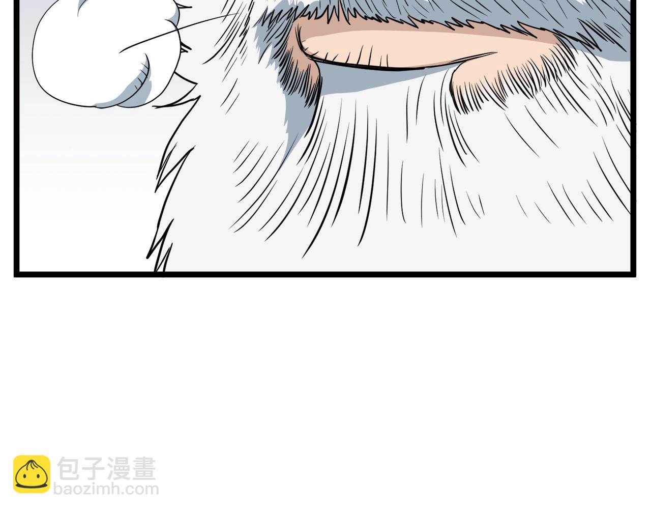 🍼登录武林系统 第113话 态度大变 第2页