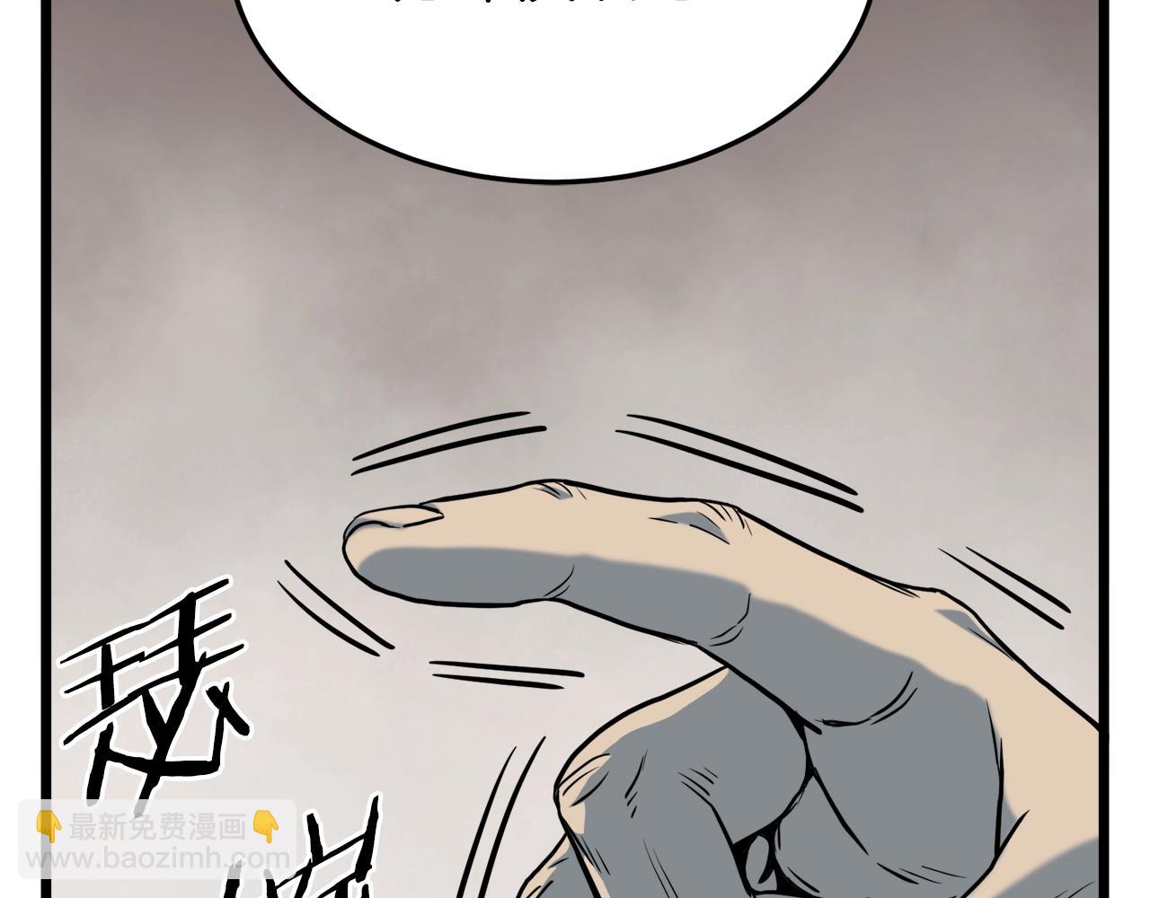 🍼登录武林系统 第113话 态度大变 第24页