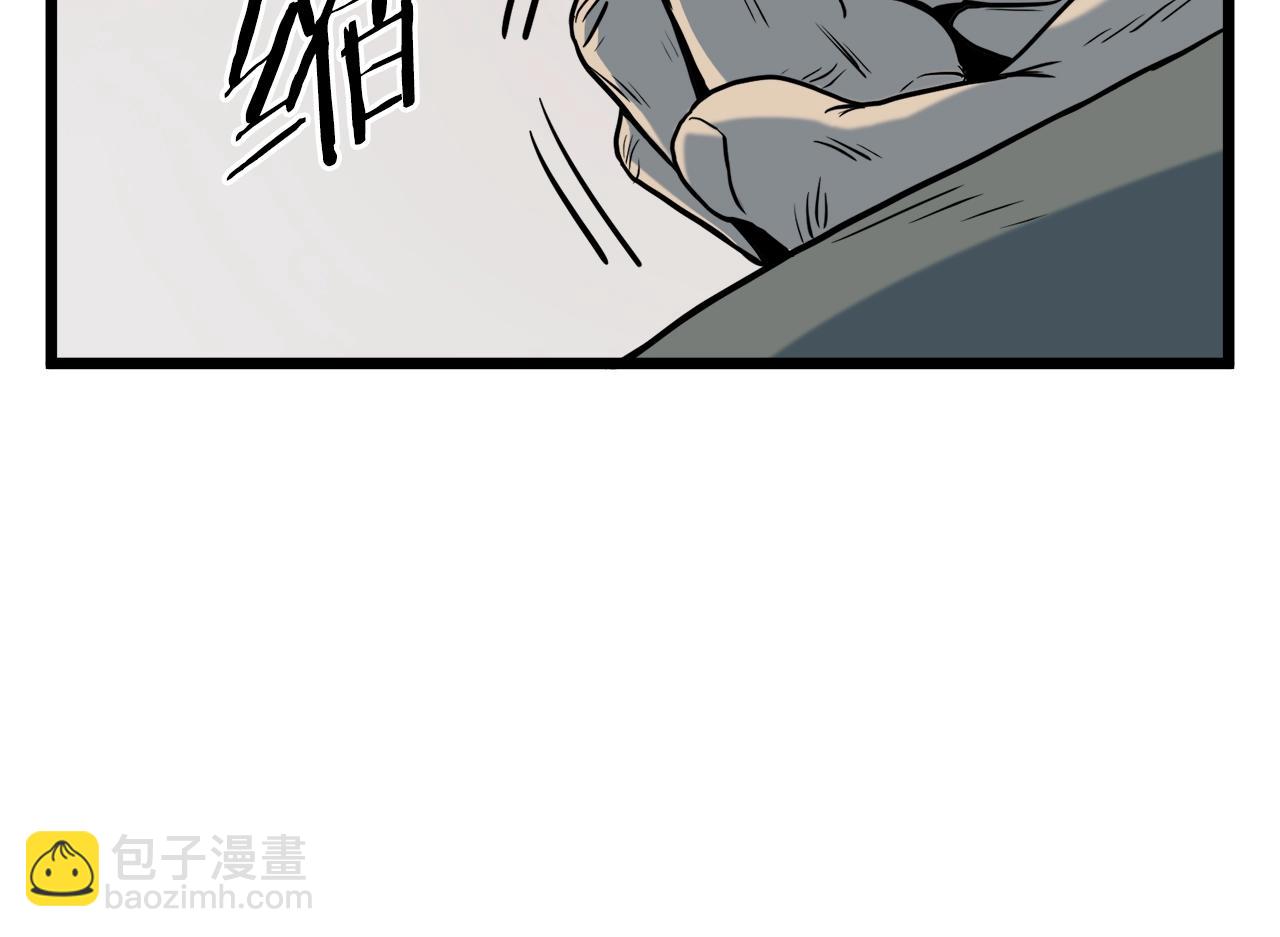 🍼登录武林系统 第113话 态度大变 第25页