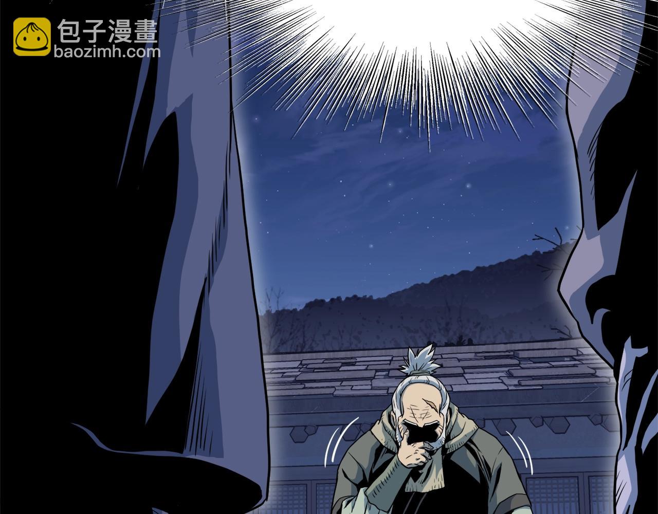 🍼登录武林系统 第113话 态度大变 第27页