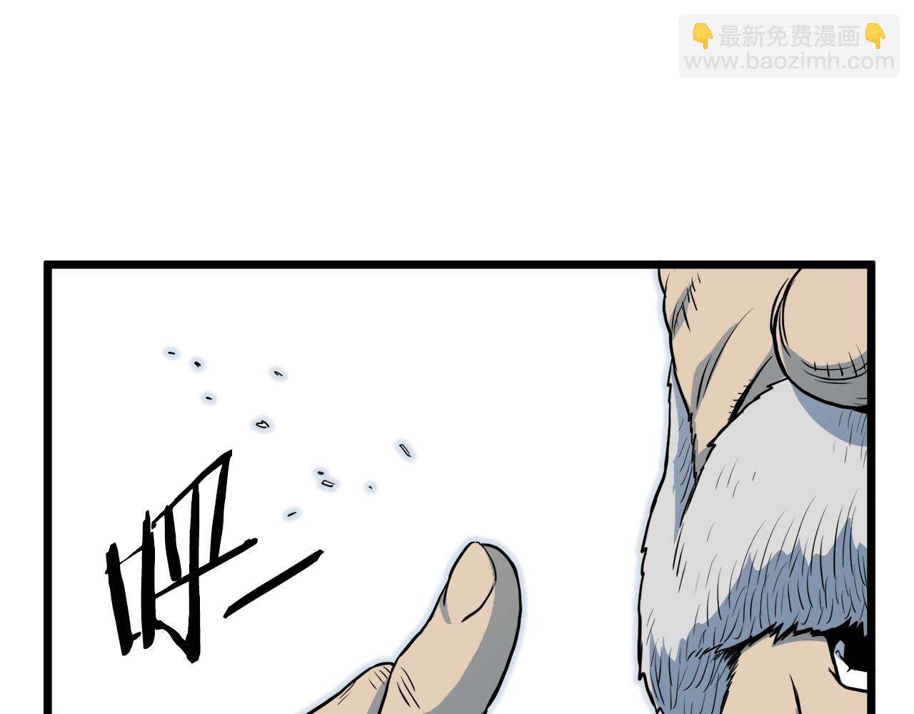 🍼登录武林系统 第113话 态度大变 第37页