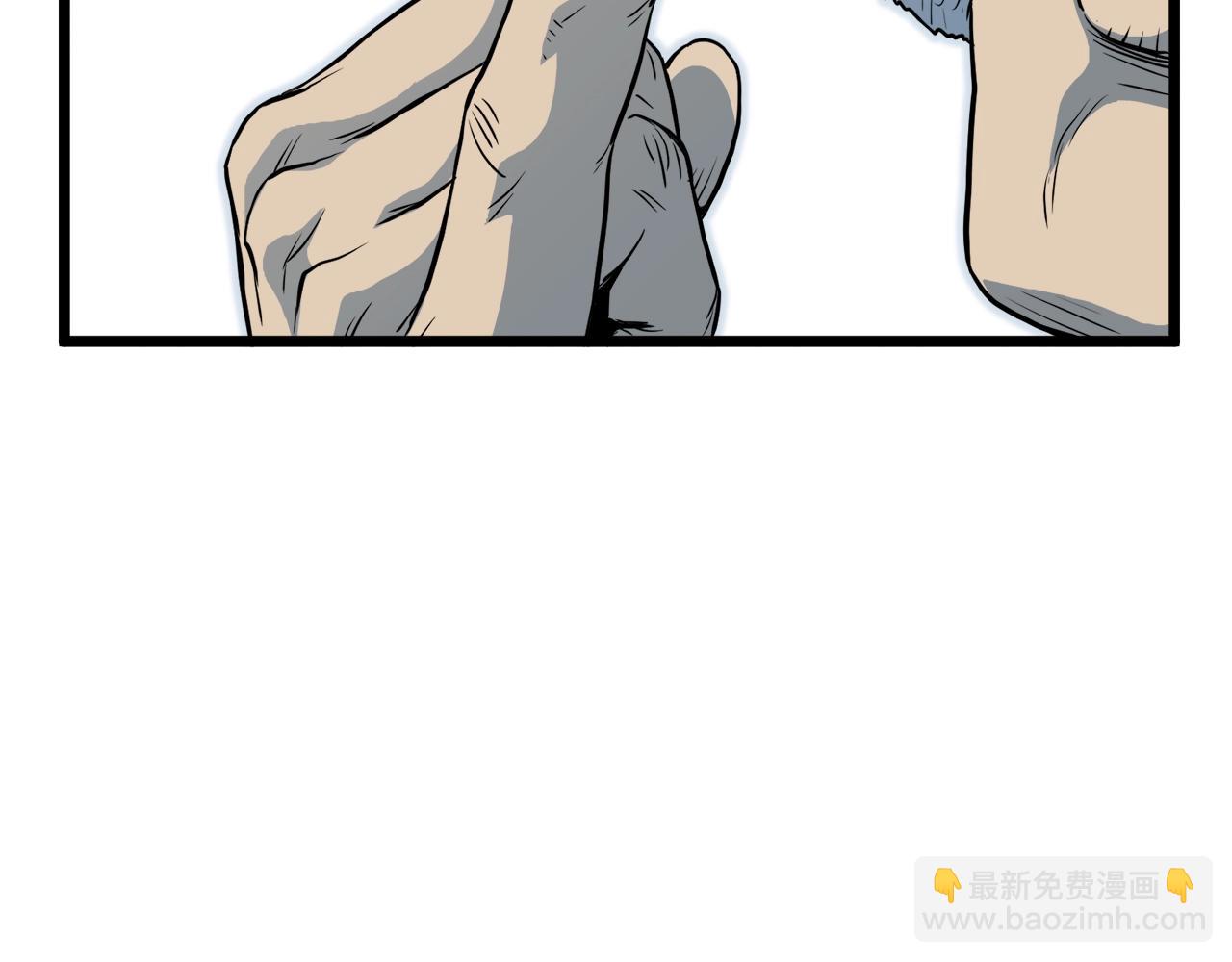 🍼登录武林系统 第113话 态度大变 第38页