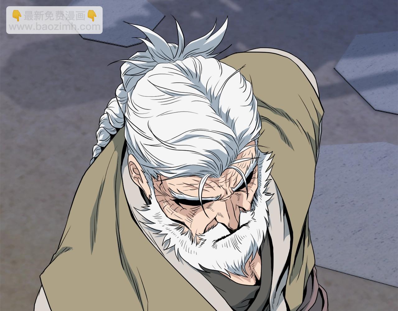 🍼登录武林系统 第113话 态度大变 第4页